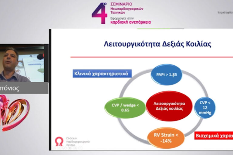 Konstantinos-Papadopoulos-6